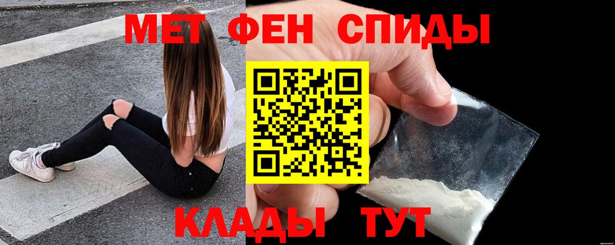 Тосно    сайт  Вход с VPN  Amphetamine 98% 