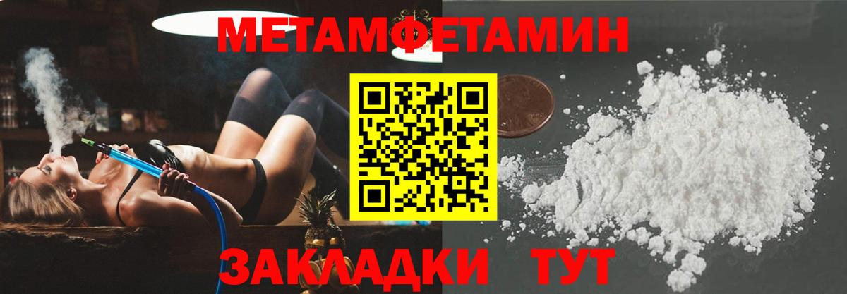 Амфетамин Premium Тосно