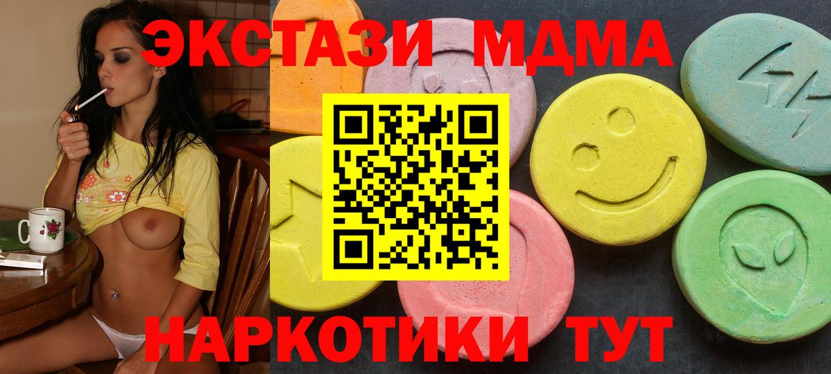 Ecstasy Cube  ЭКСТАЗИ VHQ  Вход с VPN  Ecstasy  Тосно 