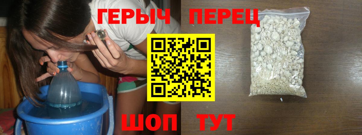 ГЕРОИН Афган Тосно