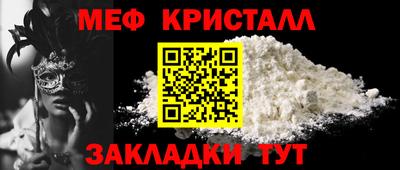 мдпв Партизанск