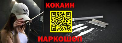 2c-b Пенза