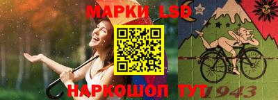 2c-b Пенза