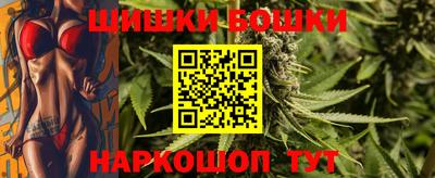 2c-b Пенза