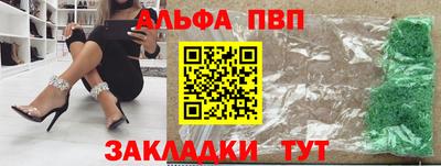 мдпв Партизанск