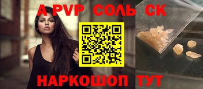 2c-b Первоуральск