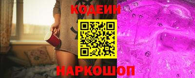 2c-b Первоуральск