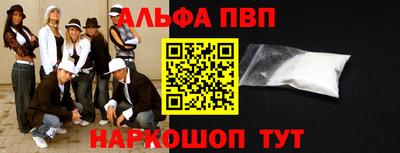 мдпв Партизанск