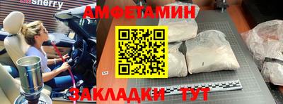 2c-b Первоуральск