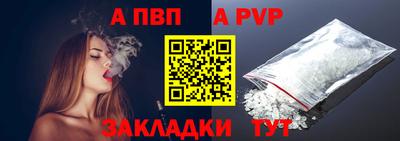2c-b Пенза
