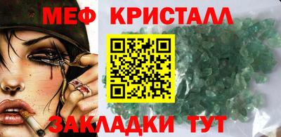 мдпв Партизанск