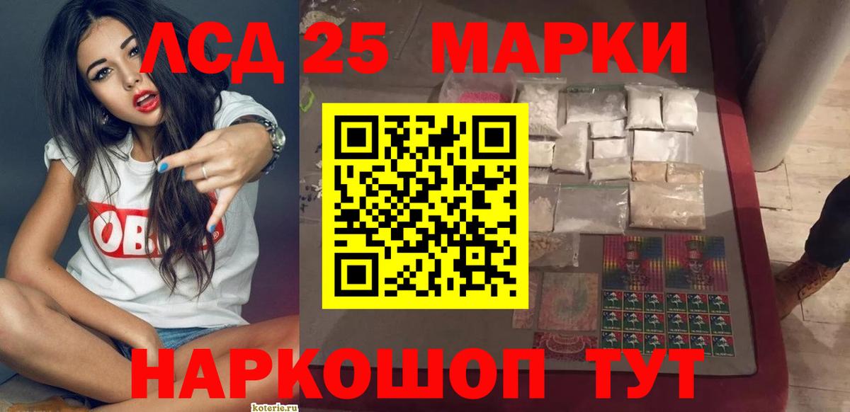 Лсд 25 экстази  Лсд 25 экстази ecstasy  Вход с VPN  Тосно  Лсд 25 экстази кислота 