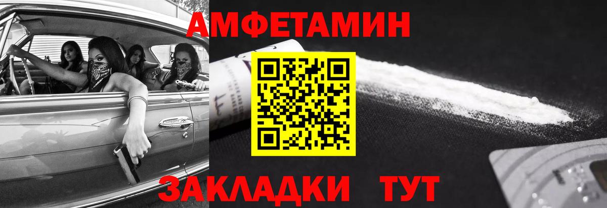 Первитин кристалл Тосно