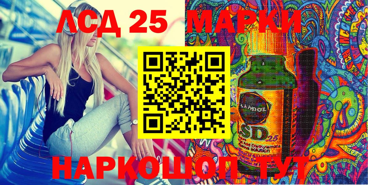 Марки NBOMe 1,8мг  Марки NBOMe 1,8мг  Тосно  Вход с VPN 