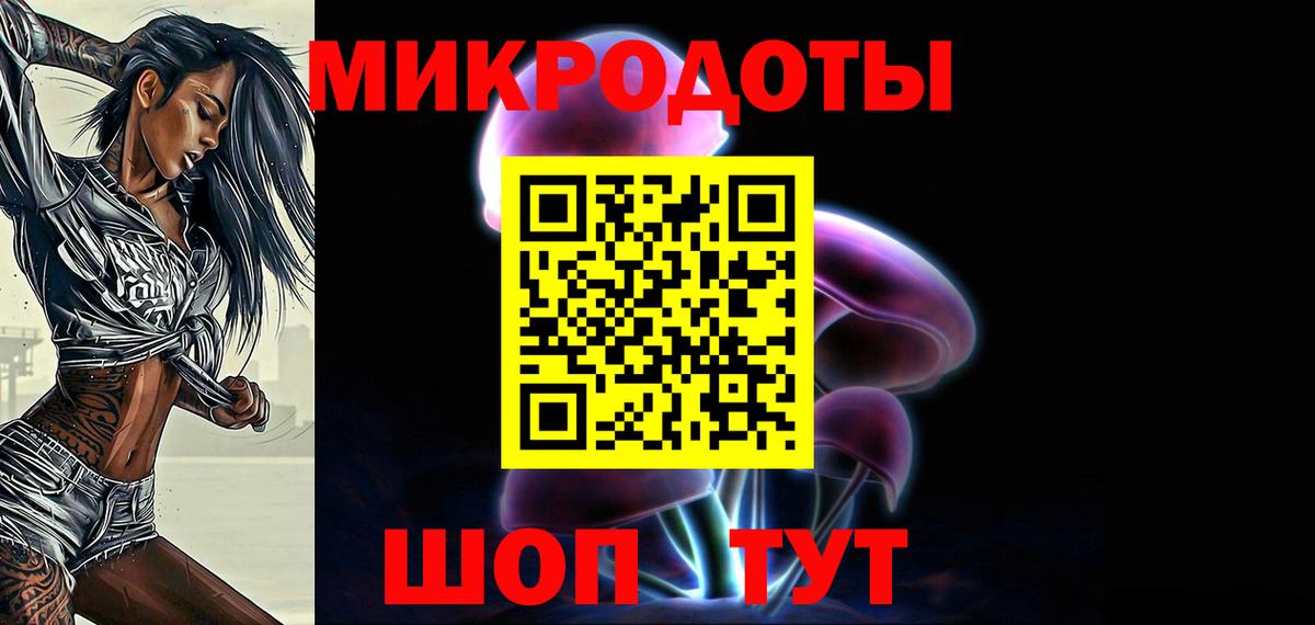 Галлюциногенные грибы Magic Shrooms Тосно