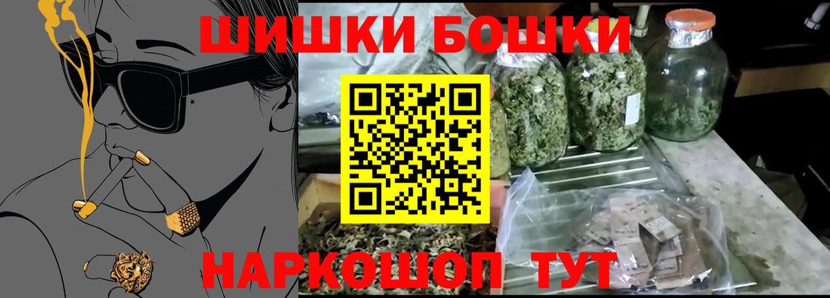 Конопля SATIVA & INDICA  Вход с VPN  Тосно  Бошки Шишки планчик 